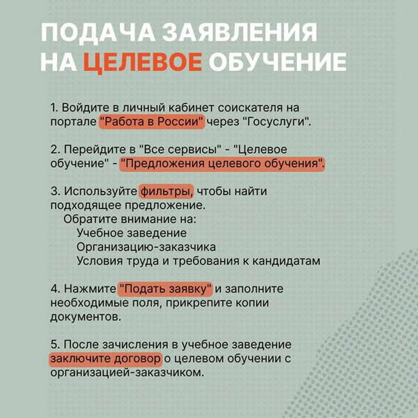 Рисунок1