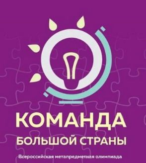главное