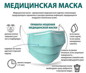maska_big.jpg
