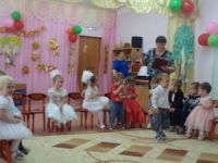  В гости косени