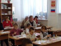  Преемственность детского сада и начальной школы, проблемы и перспективы