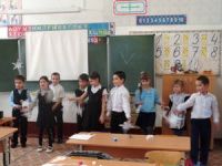  Преемственность детского сада и начальной школы, проблемы и перспективы