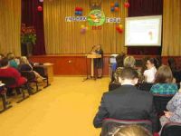  Ученик года