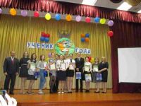  Ученик года